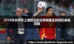 埃姆雷-詹：我还没有恢复到100%；我在中后卫位置上感觉很舒适